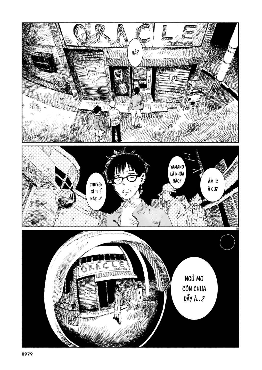 Chapter ? - Page 15