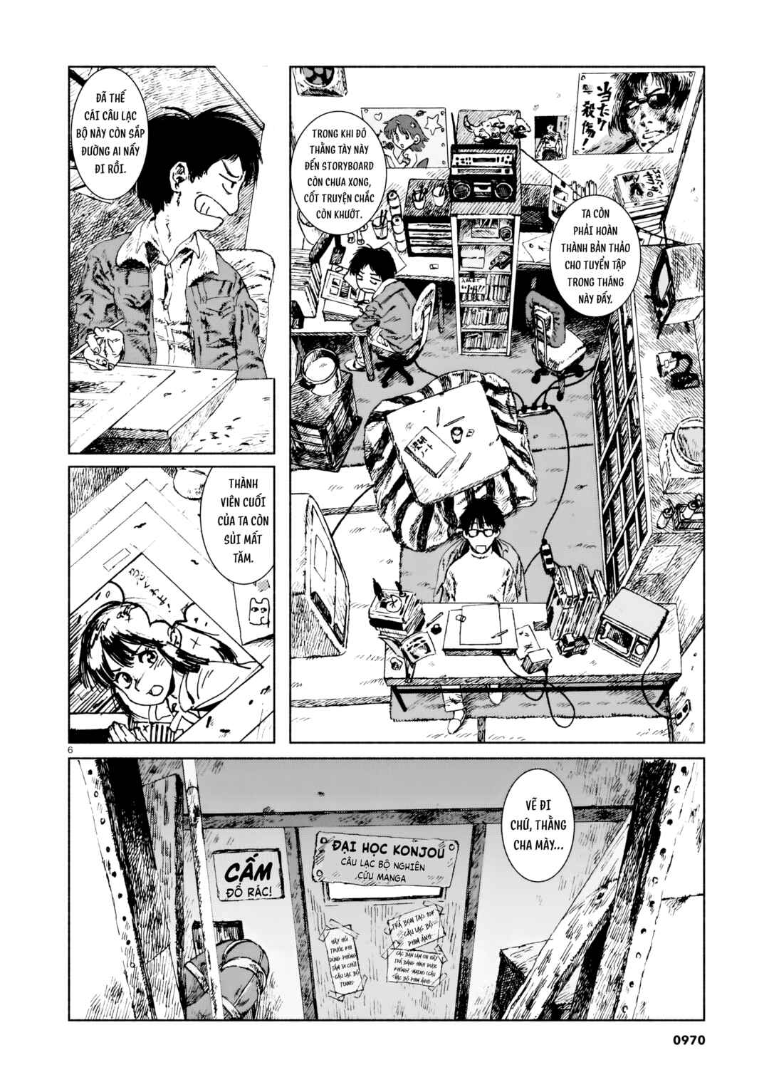 Chapter ? - Page 6
