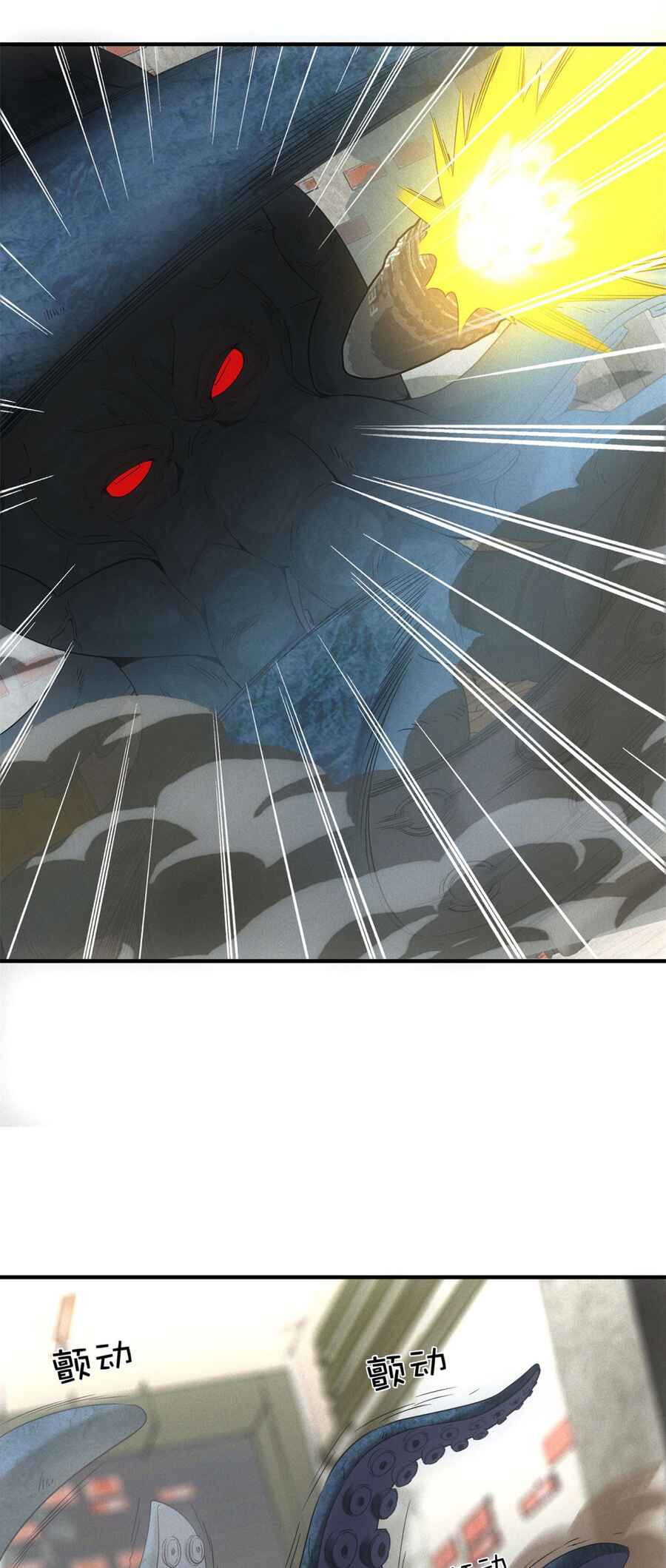 Chapter 15 - Page 6