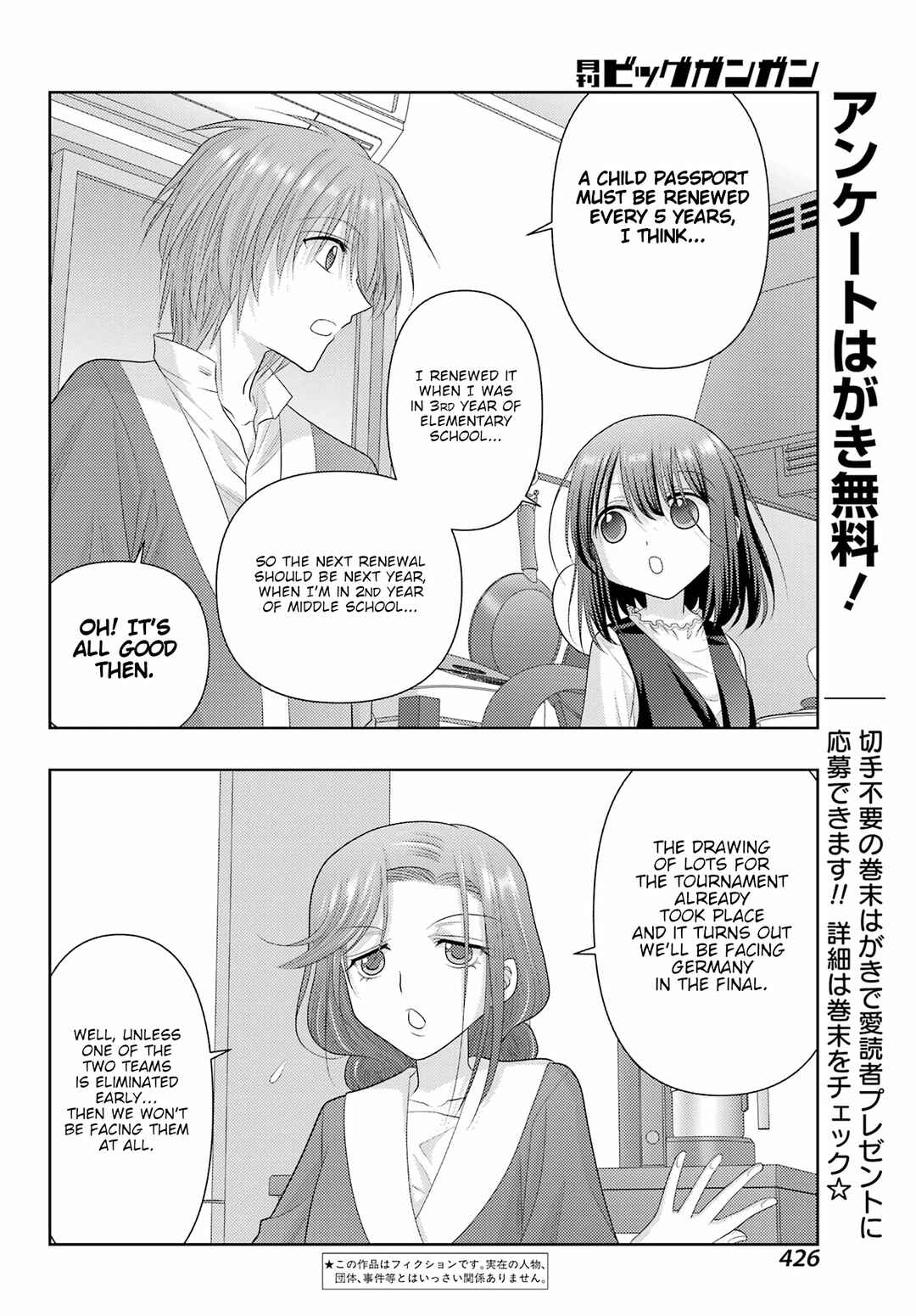 Chapter 125 - Page 2