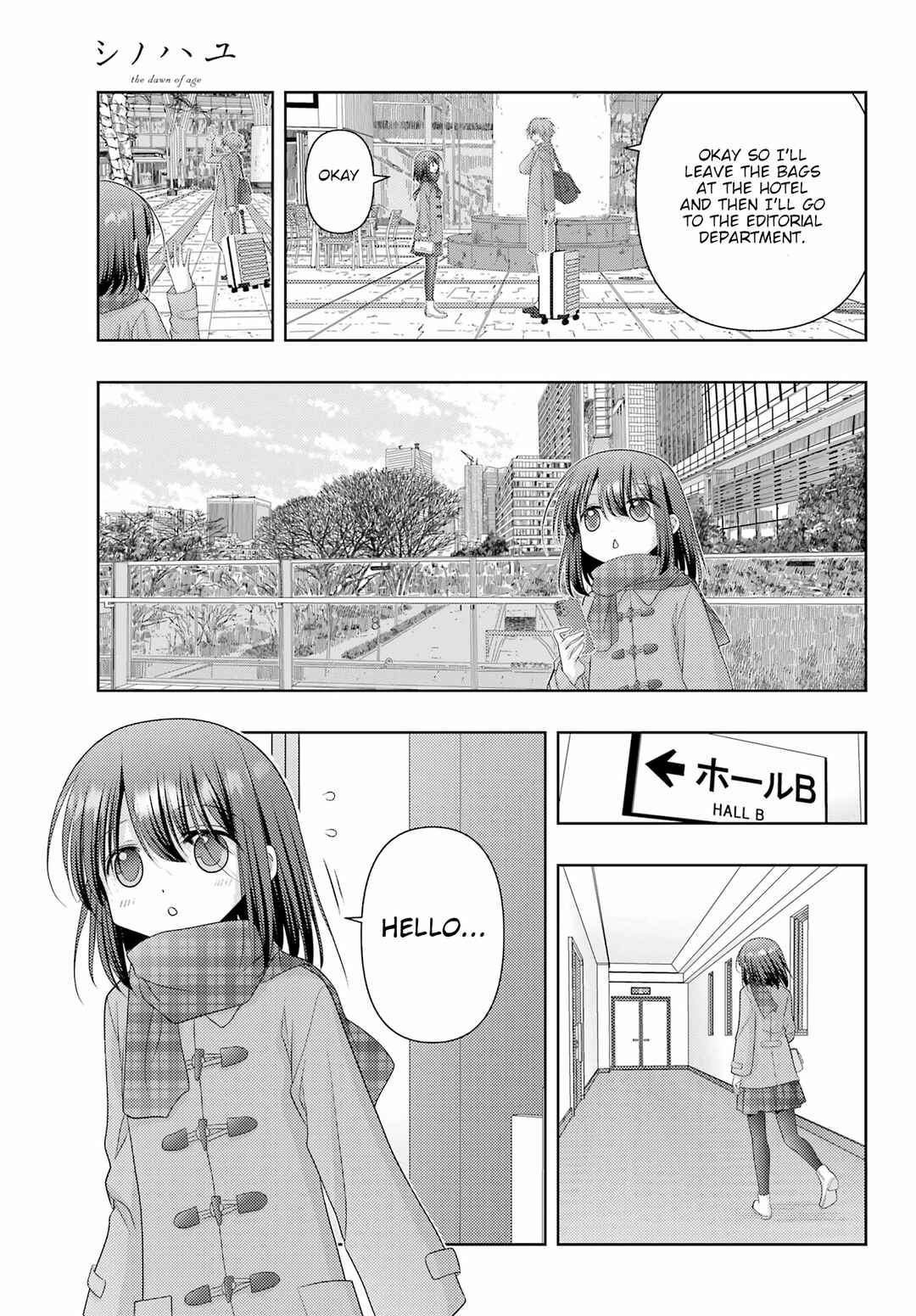 Chapter 125 - Page 7
