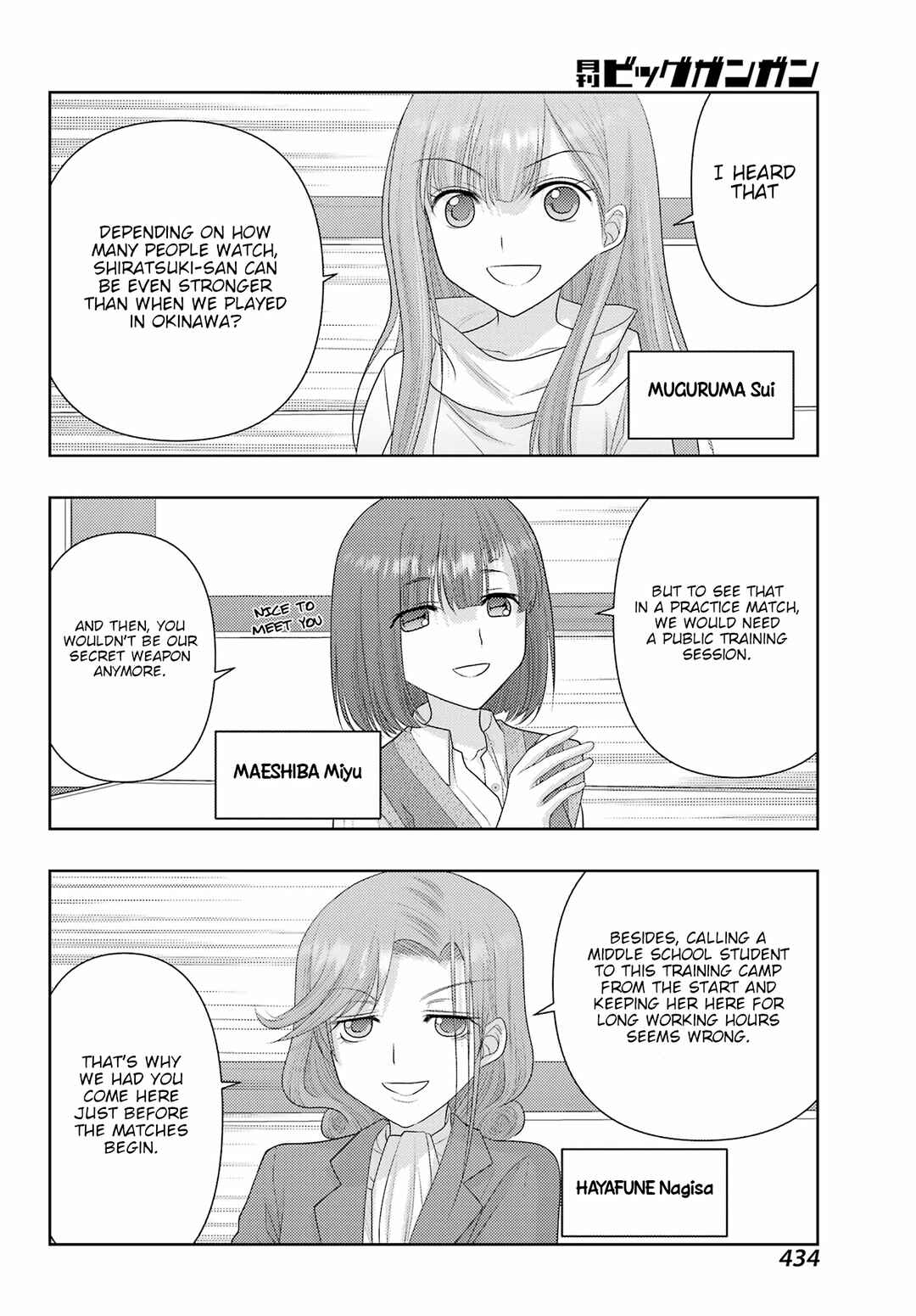 Chapter 125 - Page 9