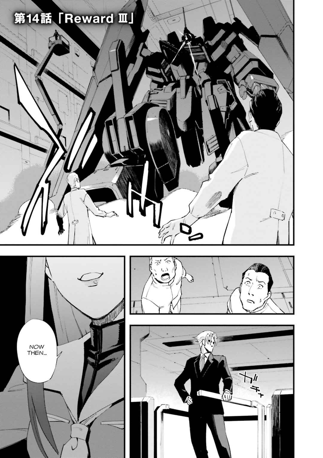 Chapter 14 - Page 1