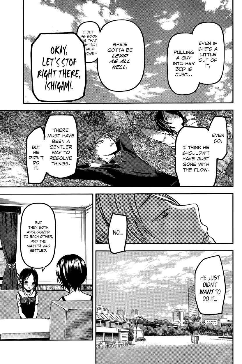Chapter 38 - Page 7