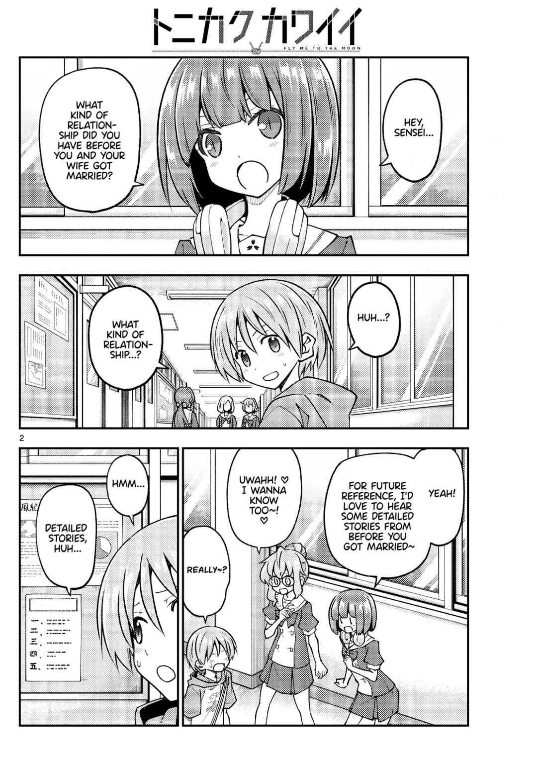 Chapter 246 - Page 2