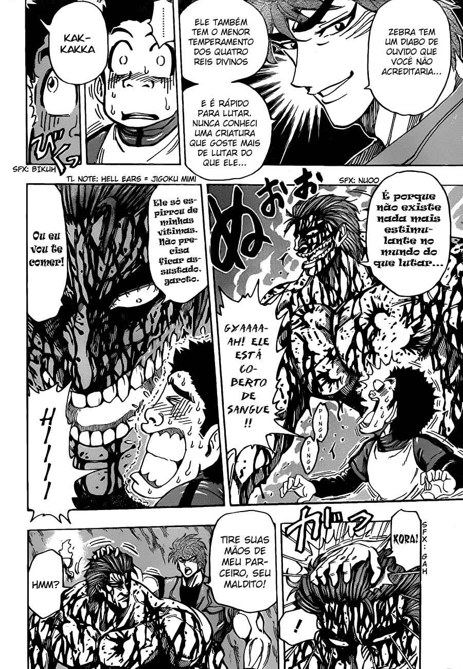 Chapter 128 - Page 7