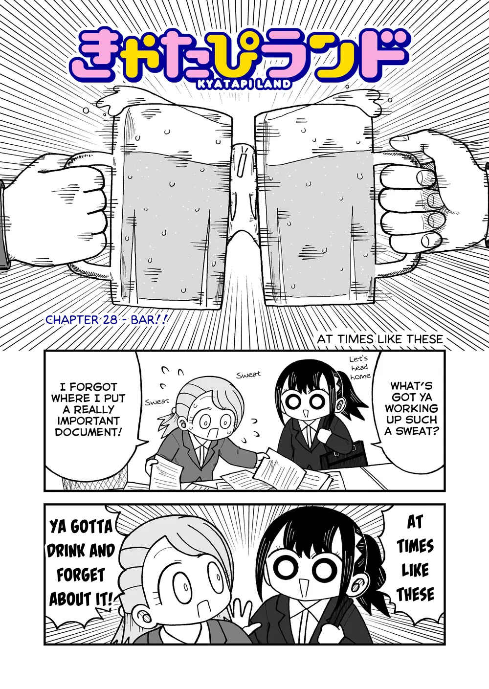 Chapter 28 - Page 1