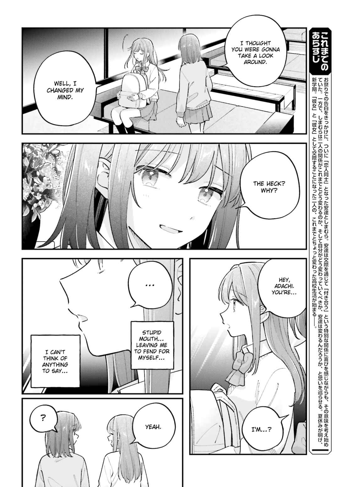 Chapter 44.4 - Page 8