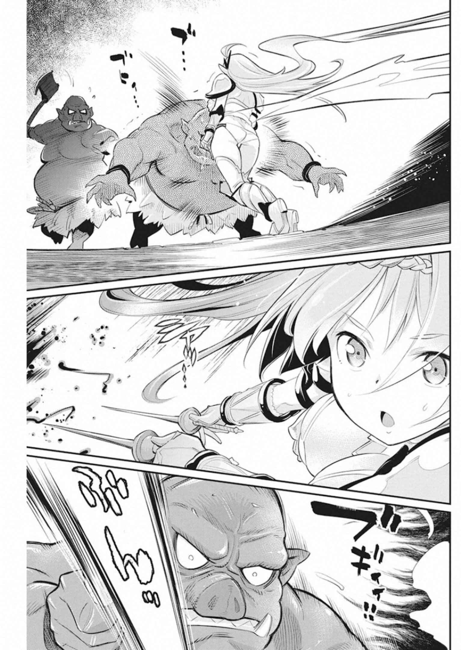 Chapter 25 - Page 18