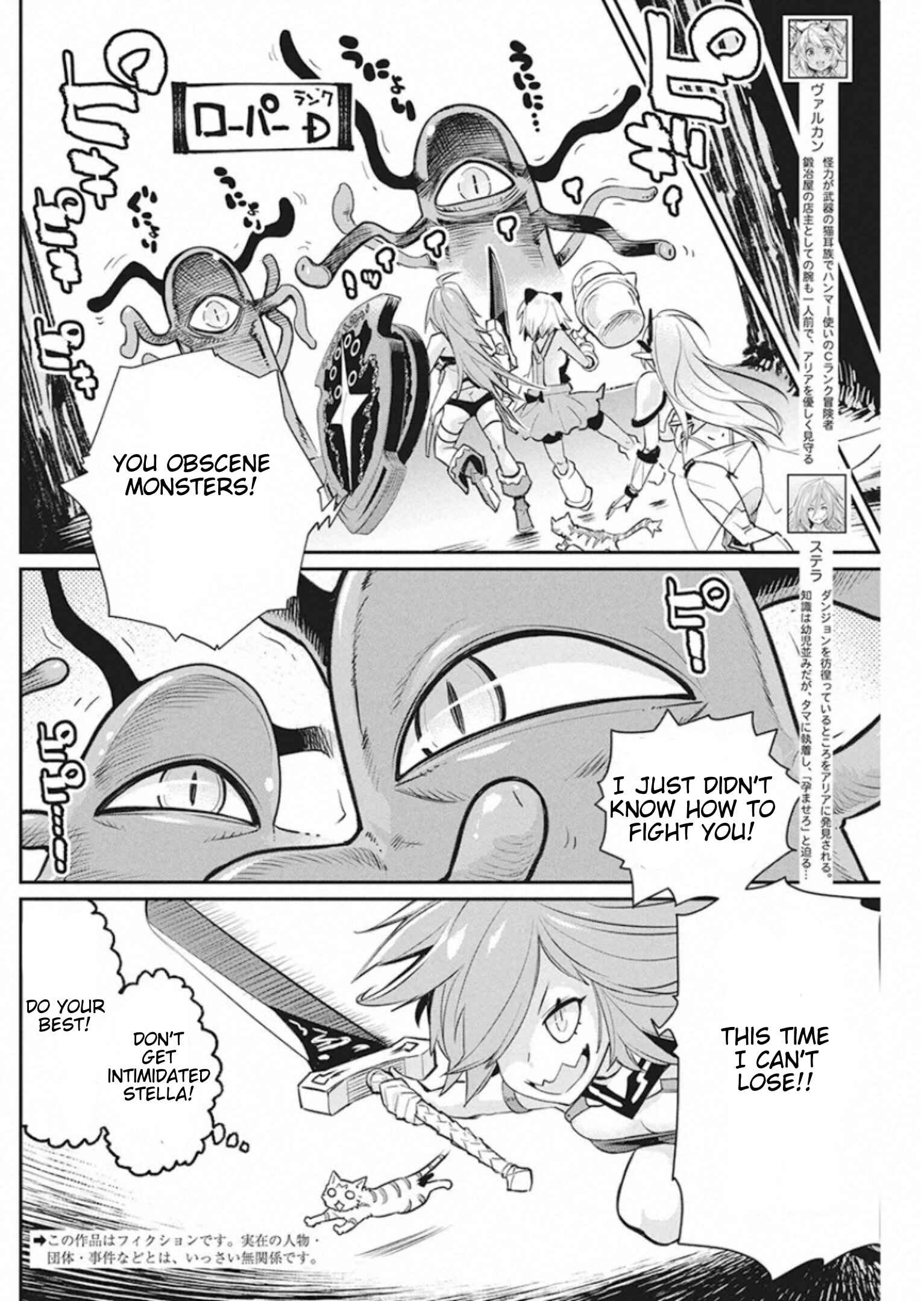 Chapter 25 - Page 2