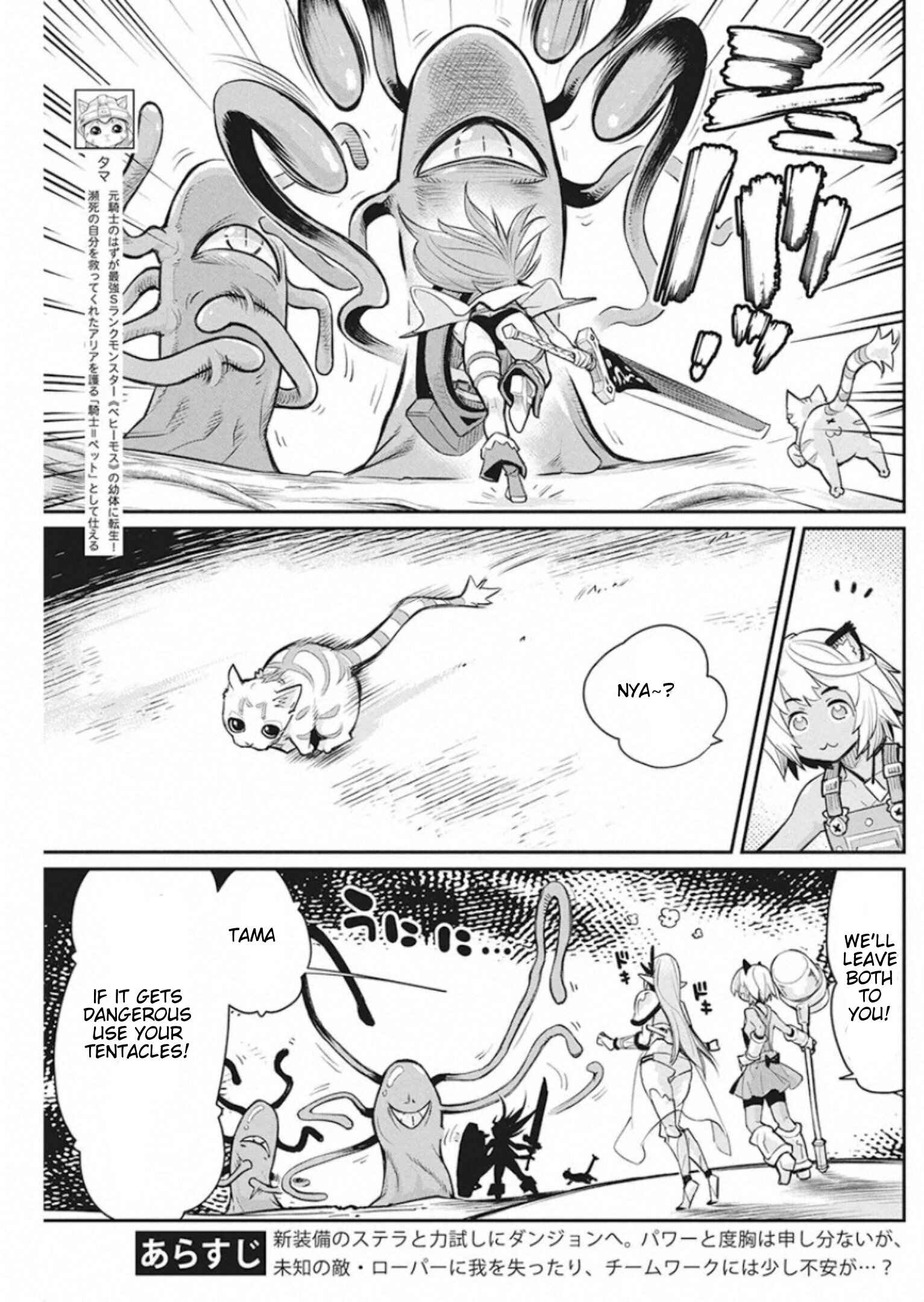 Chapter 25 - Page 3