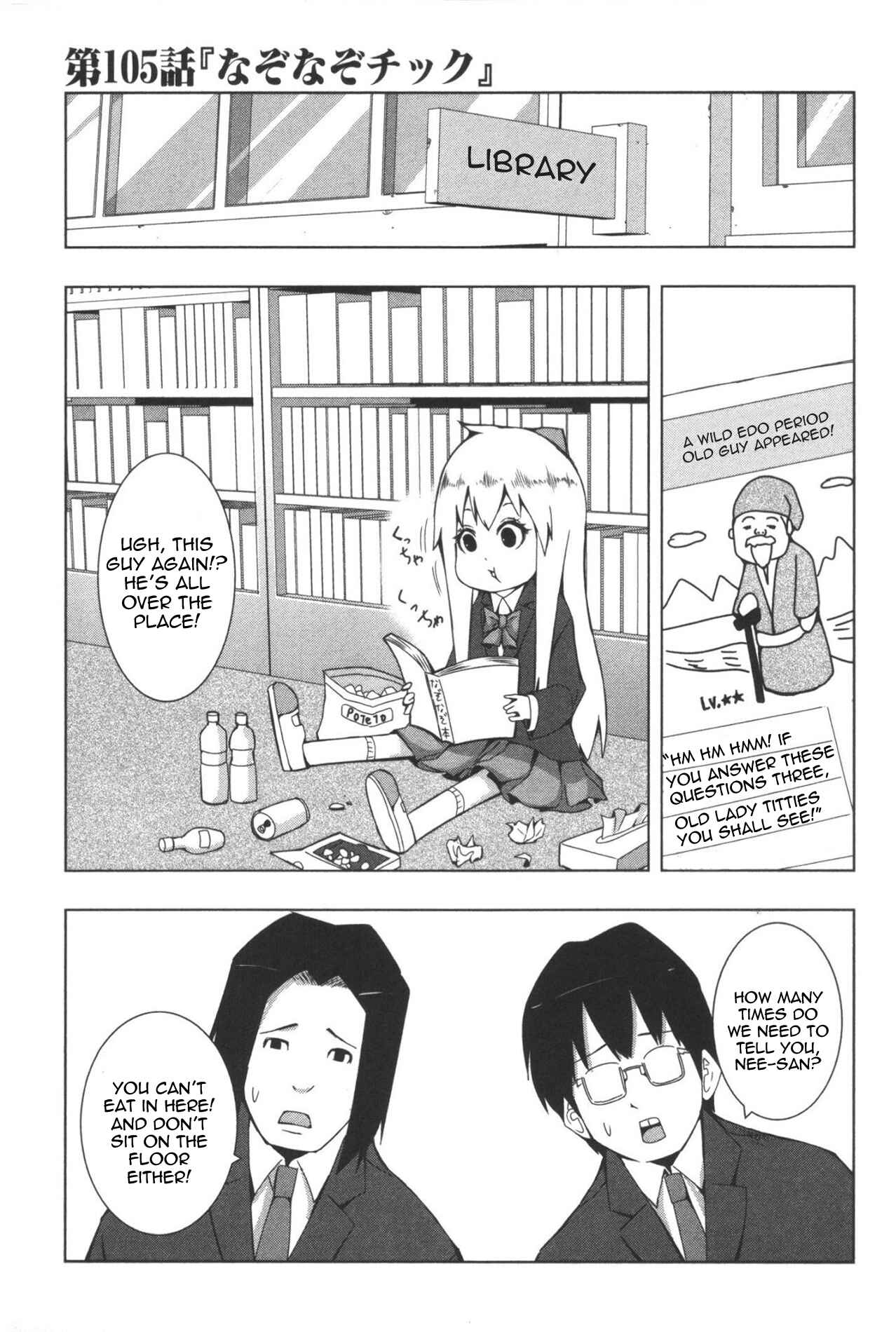 Chapter 105 - Page 1