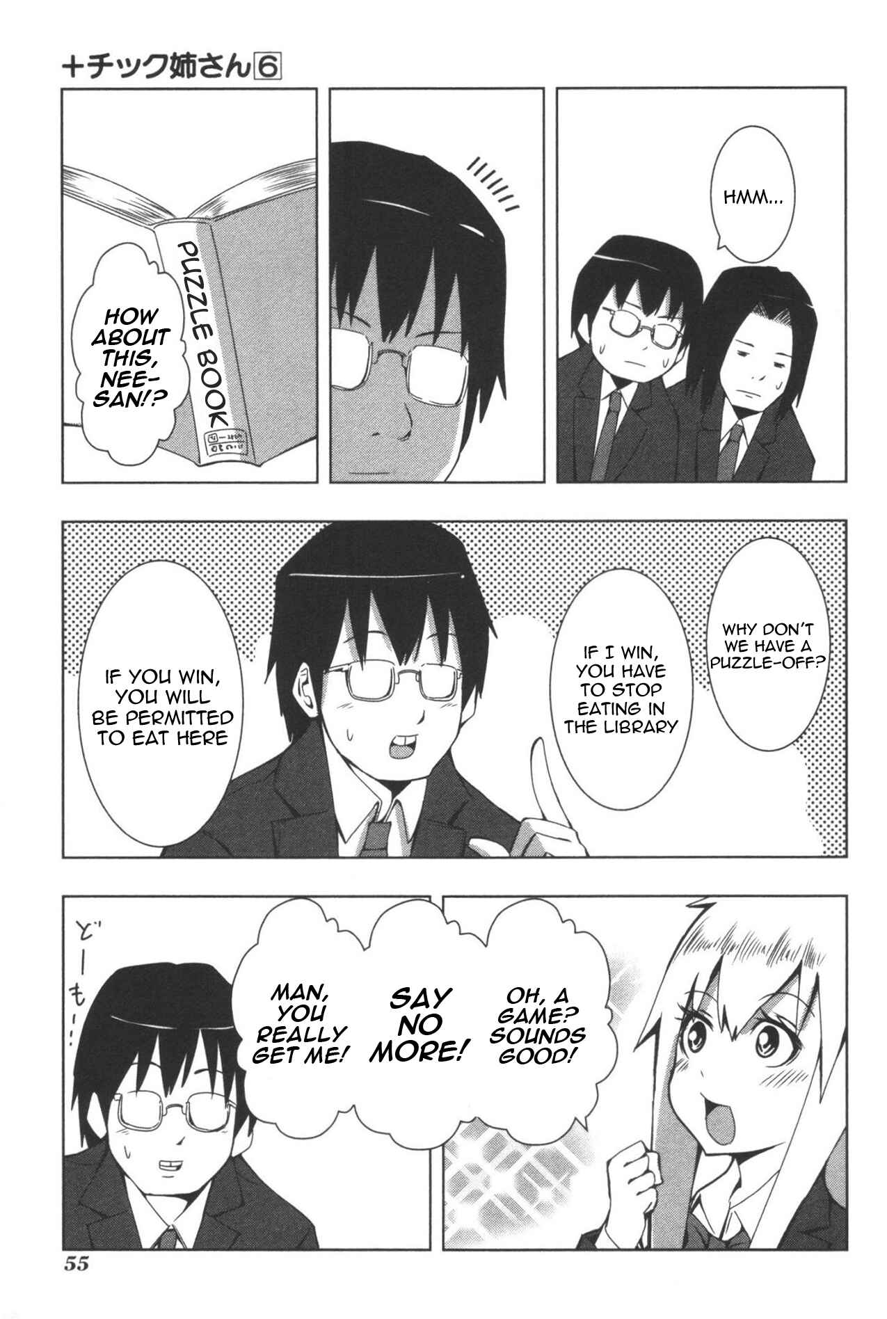 Chapter 105 - Page 3
