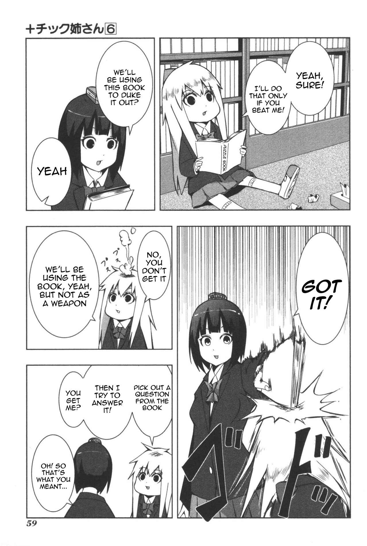 Chapter 105 - Page 7