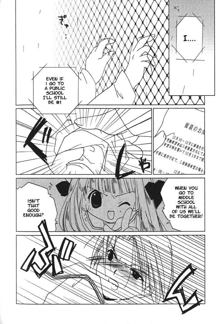 Chapter 25 - Page 14
