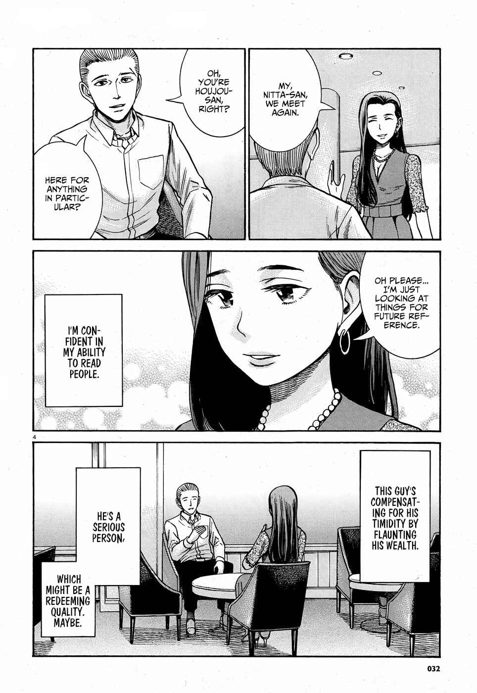 Chapter 78 - Page 4