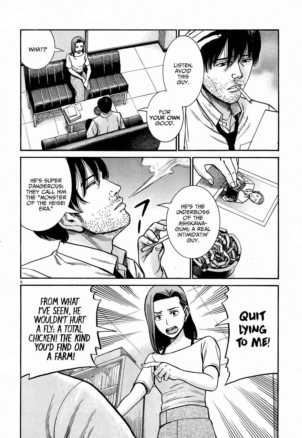 Chapter 78 - Page 6