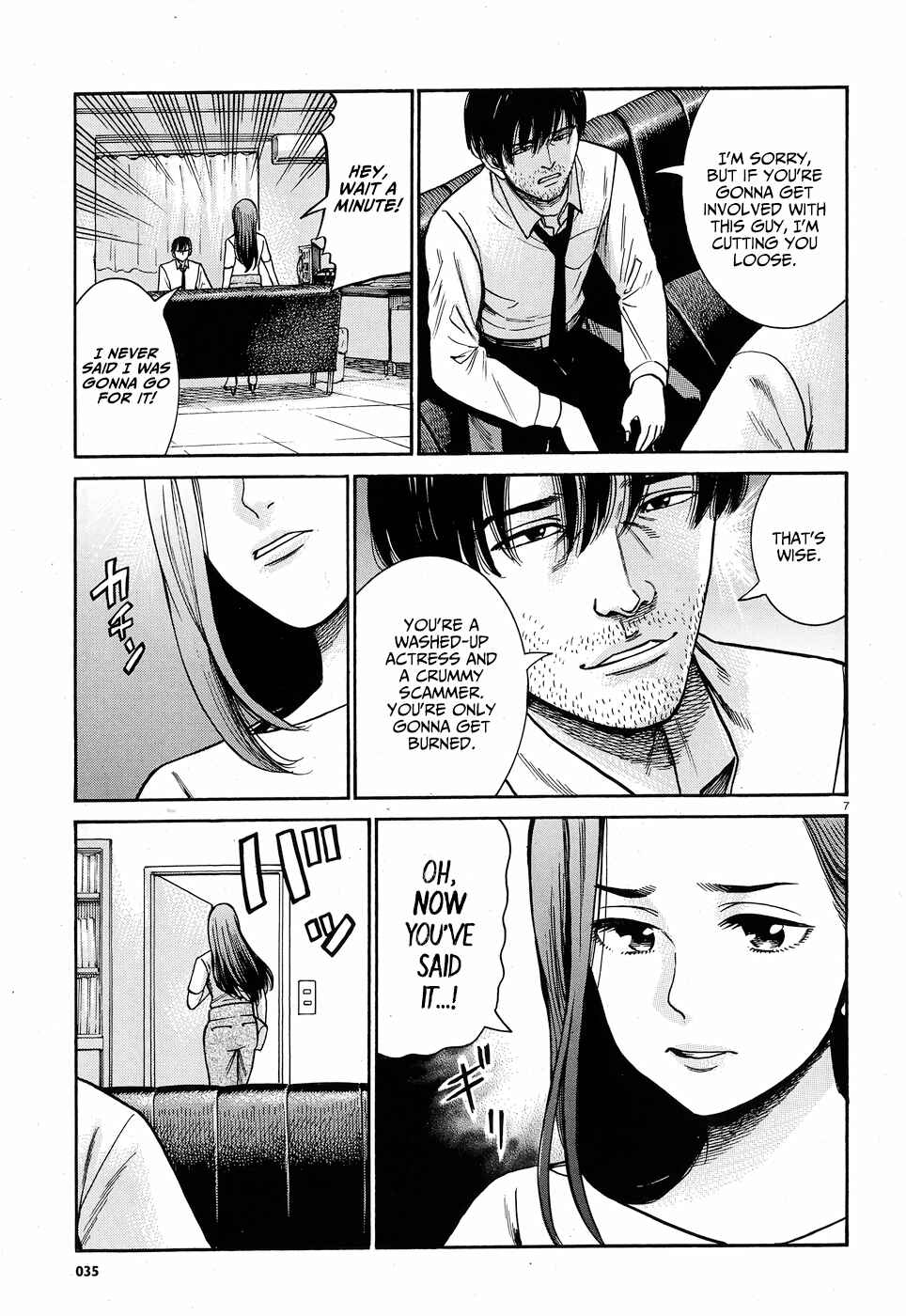 Chapter 78 - Page 7