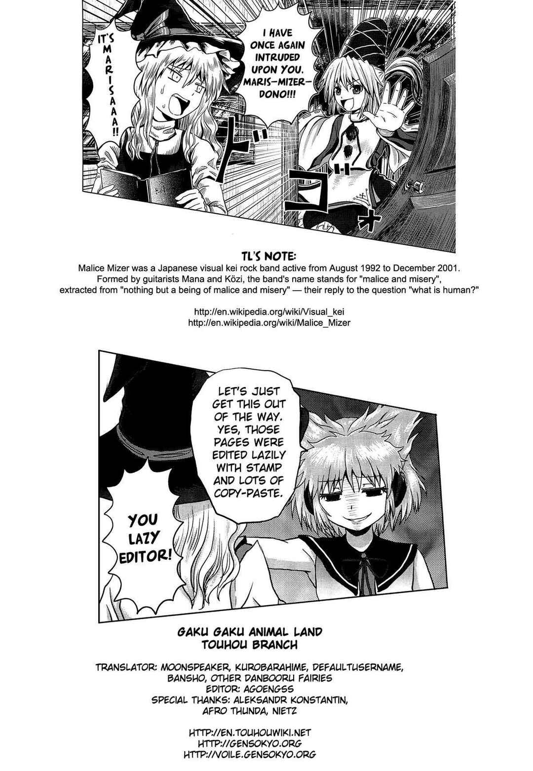 Chapter ? - Page 25