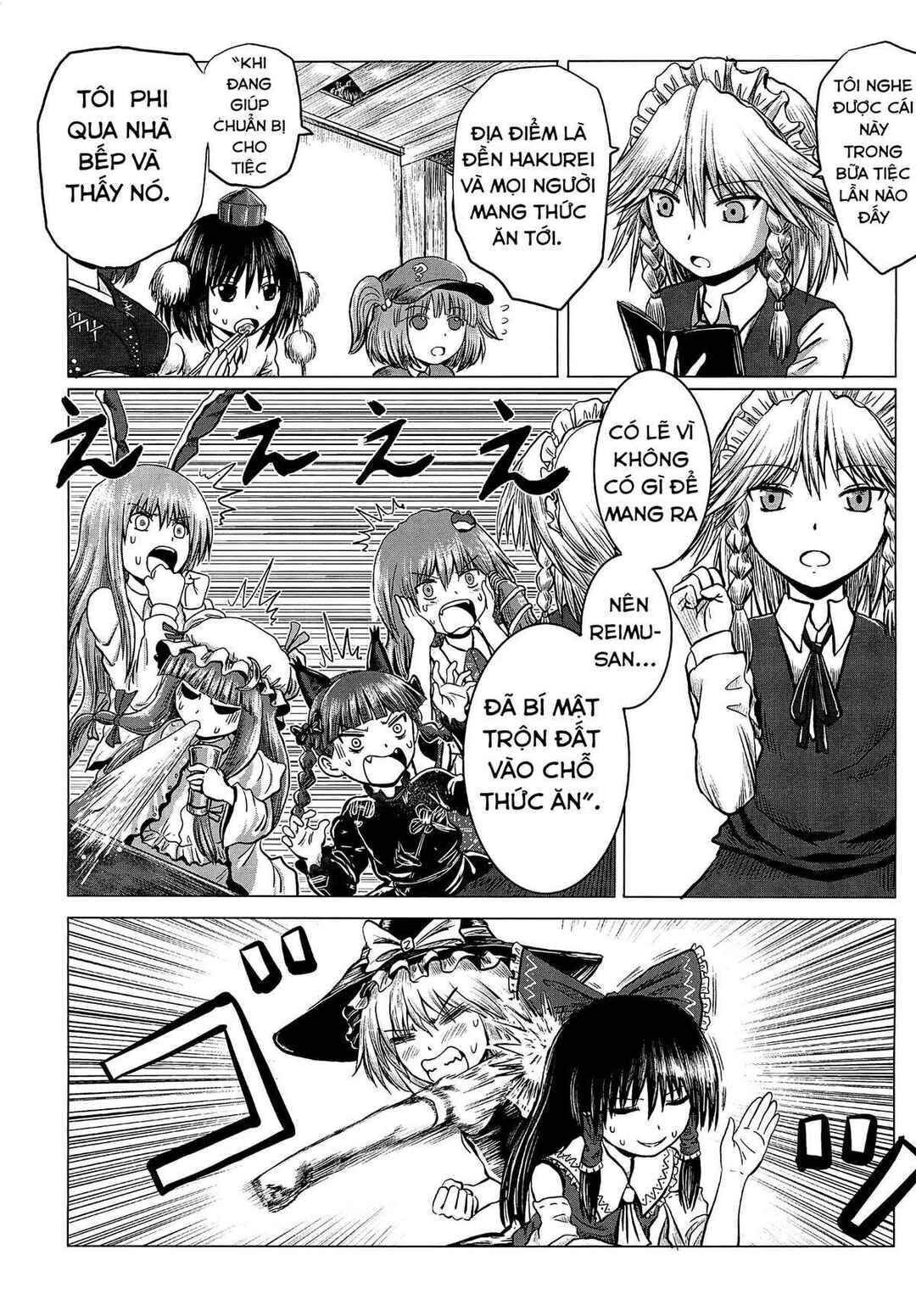Chapter ? - Page 4