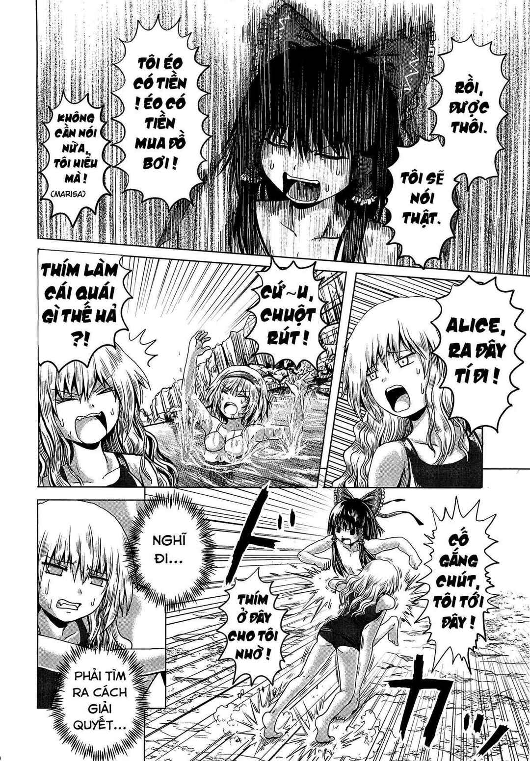 Chapter ? - Page 8