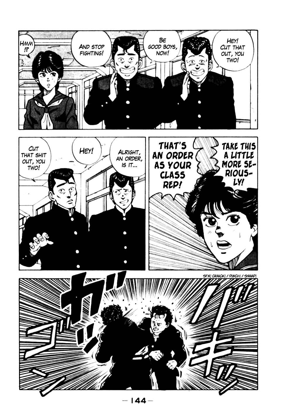 Chapter 17 - Page 18