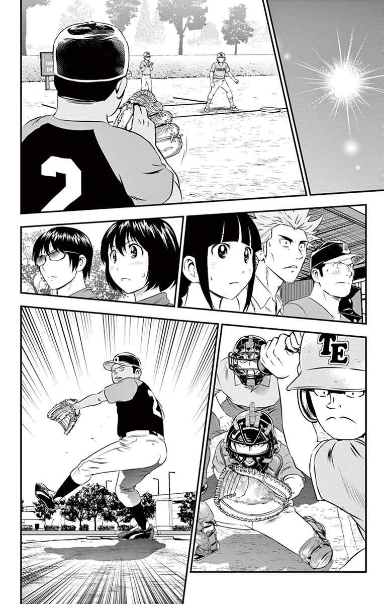 Chapter 30 - Page 11