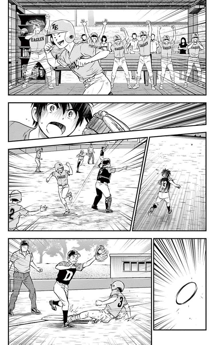 Chapter 30 - Page 4