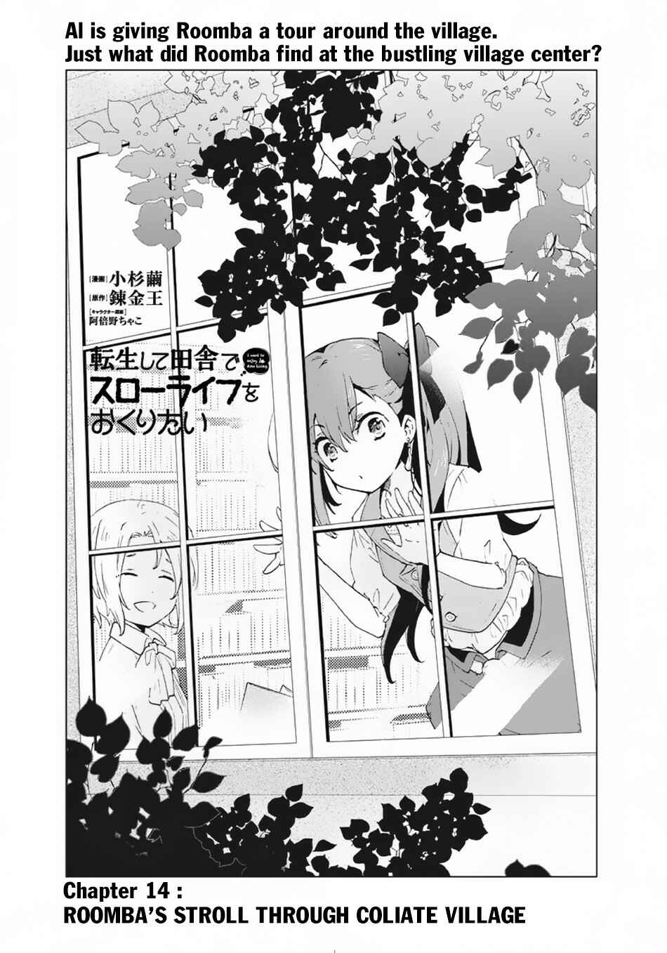 Chapter 14 - Page 2