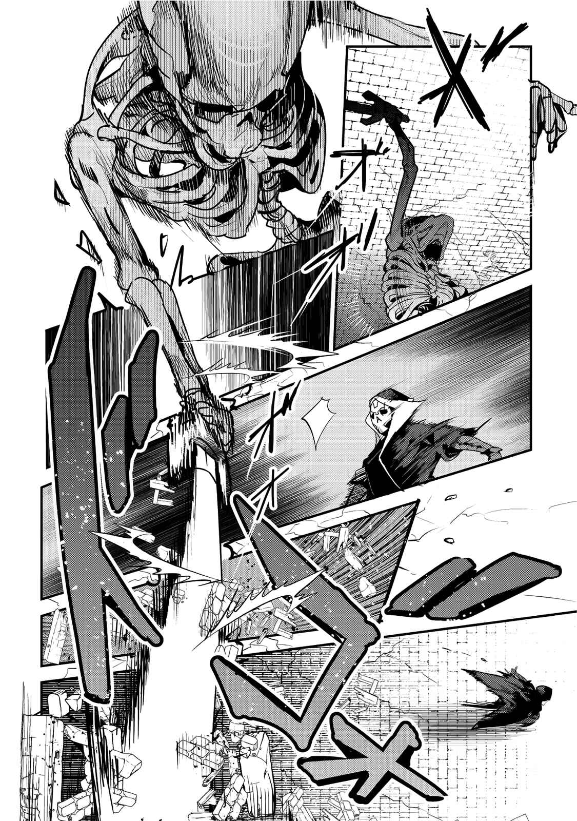 Chapter 6 - Page 19