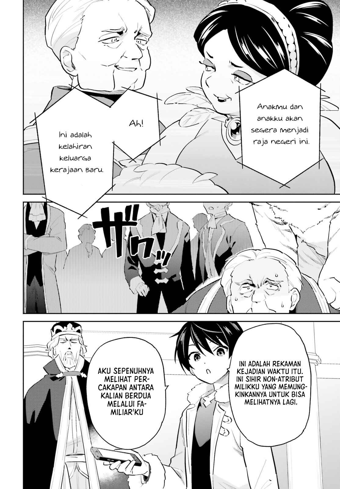Chapter 66 - Page 17