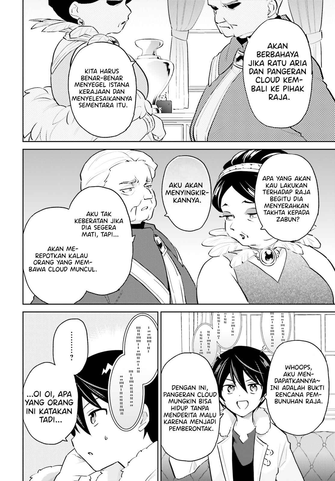 Chapter 66 - Page 5