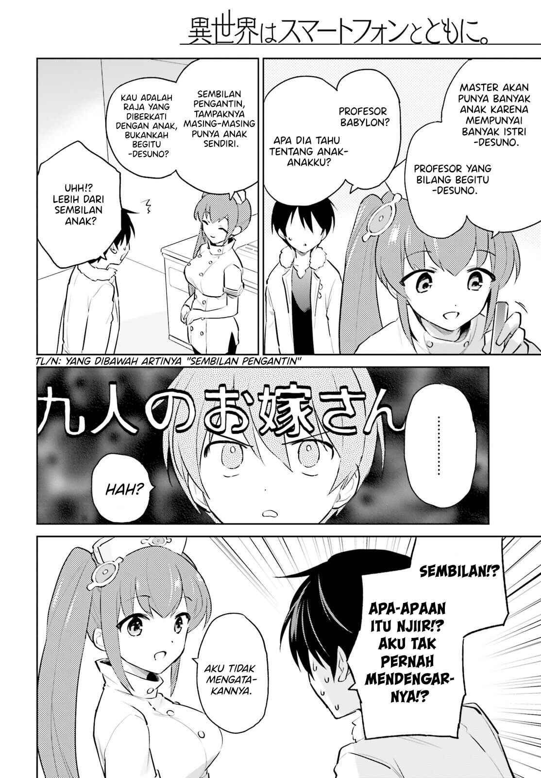 Chapter 66 - Page 7