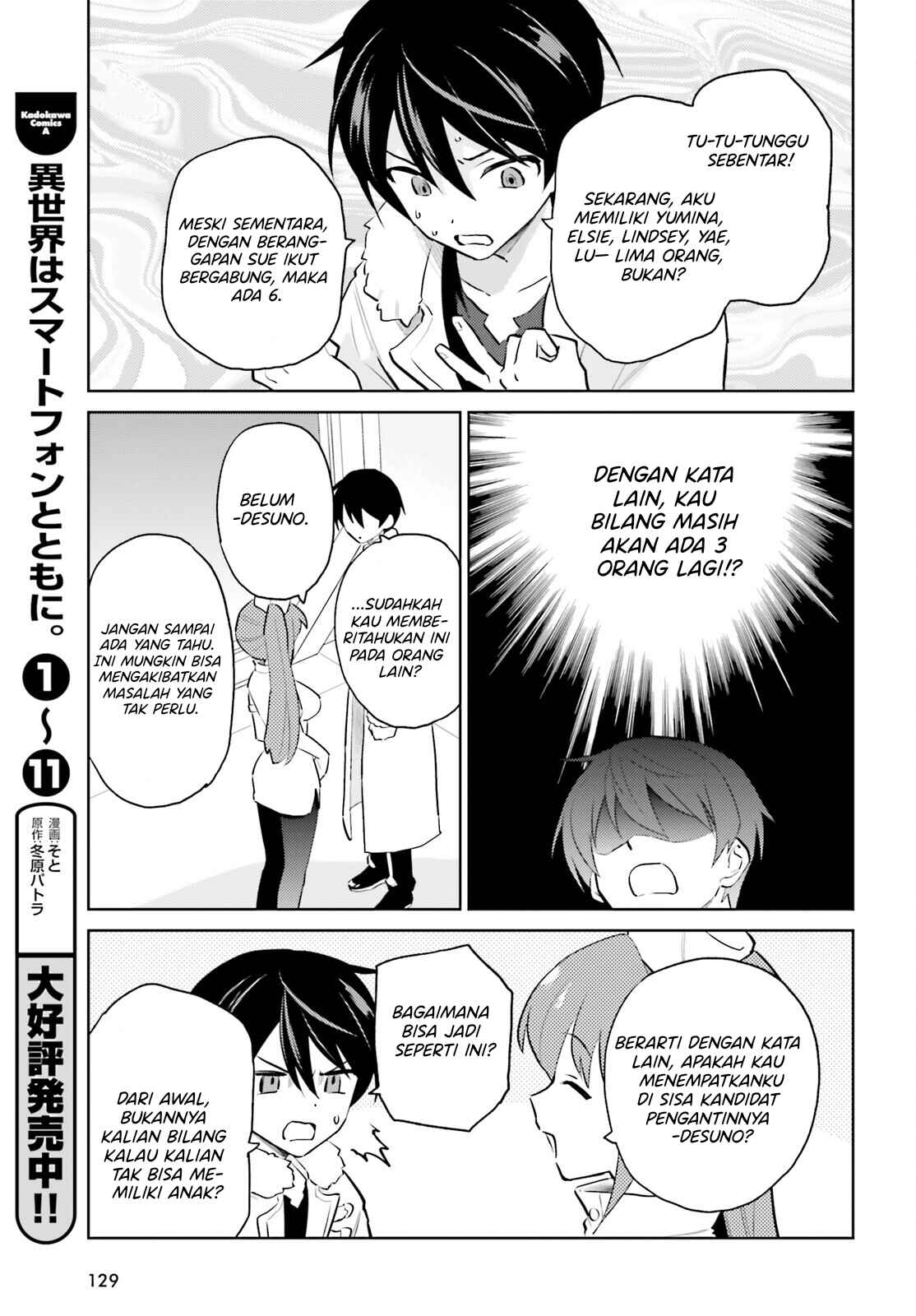 Chapter 66 - Page 8