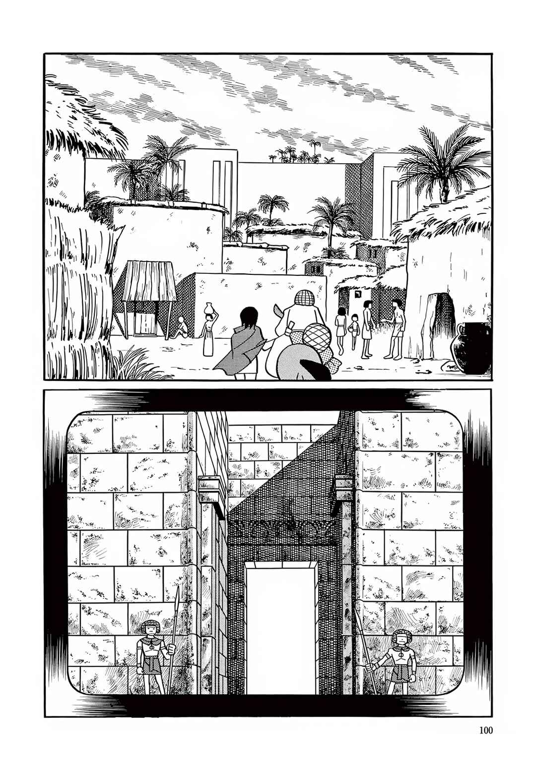 Chapter 3 - Page 14