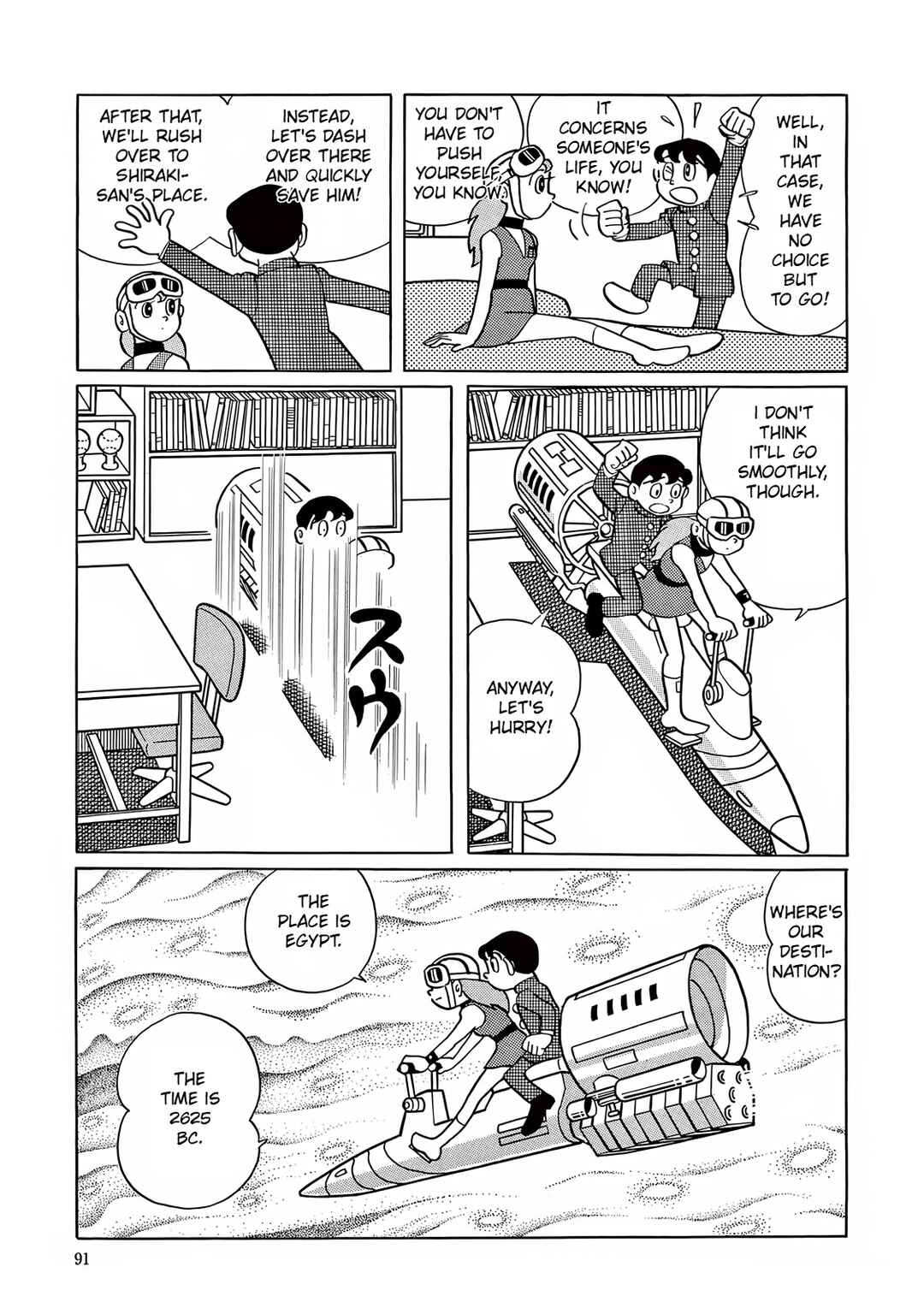Chapter 3 - Page 5