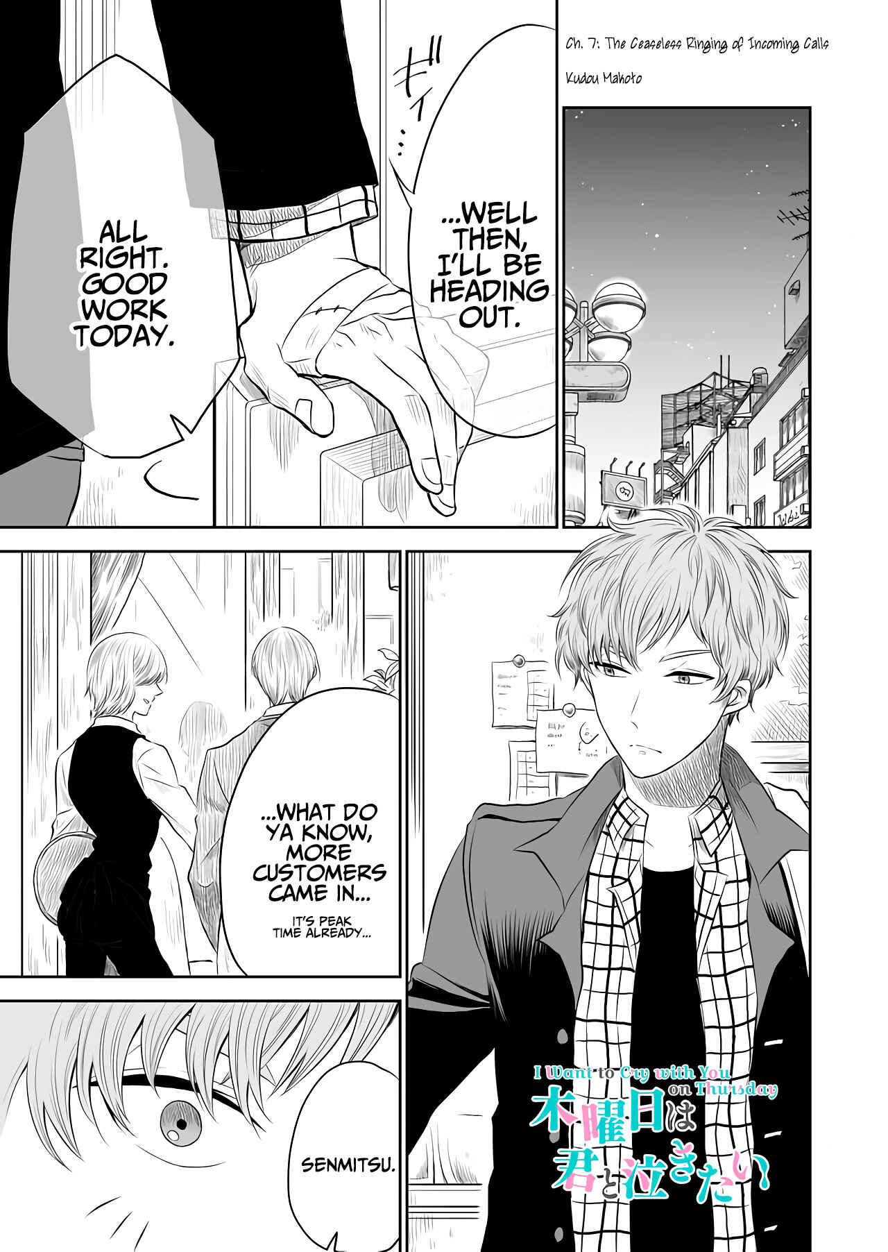 Chapter 7 - Page 1