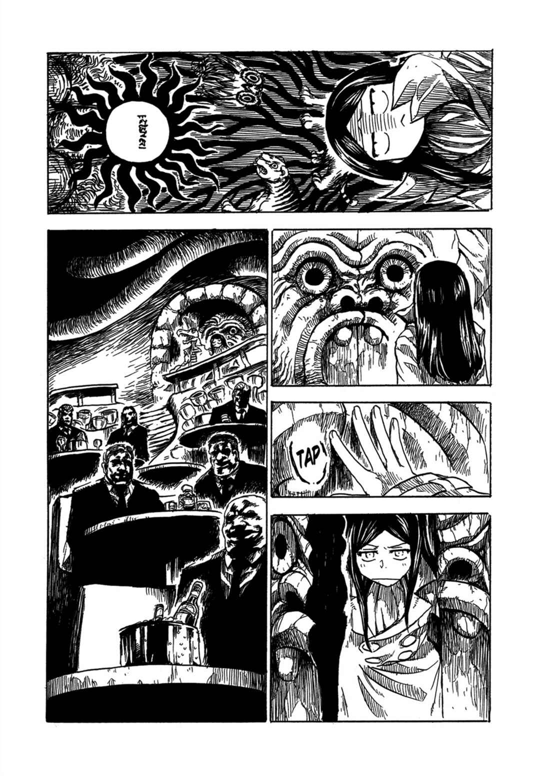 Chapter 9 - Page 14
