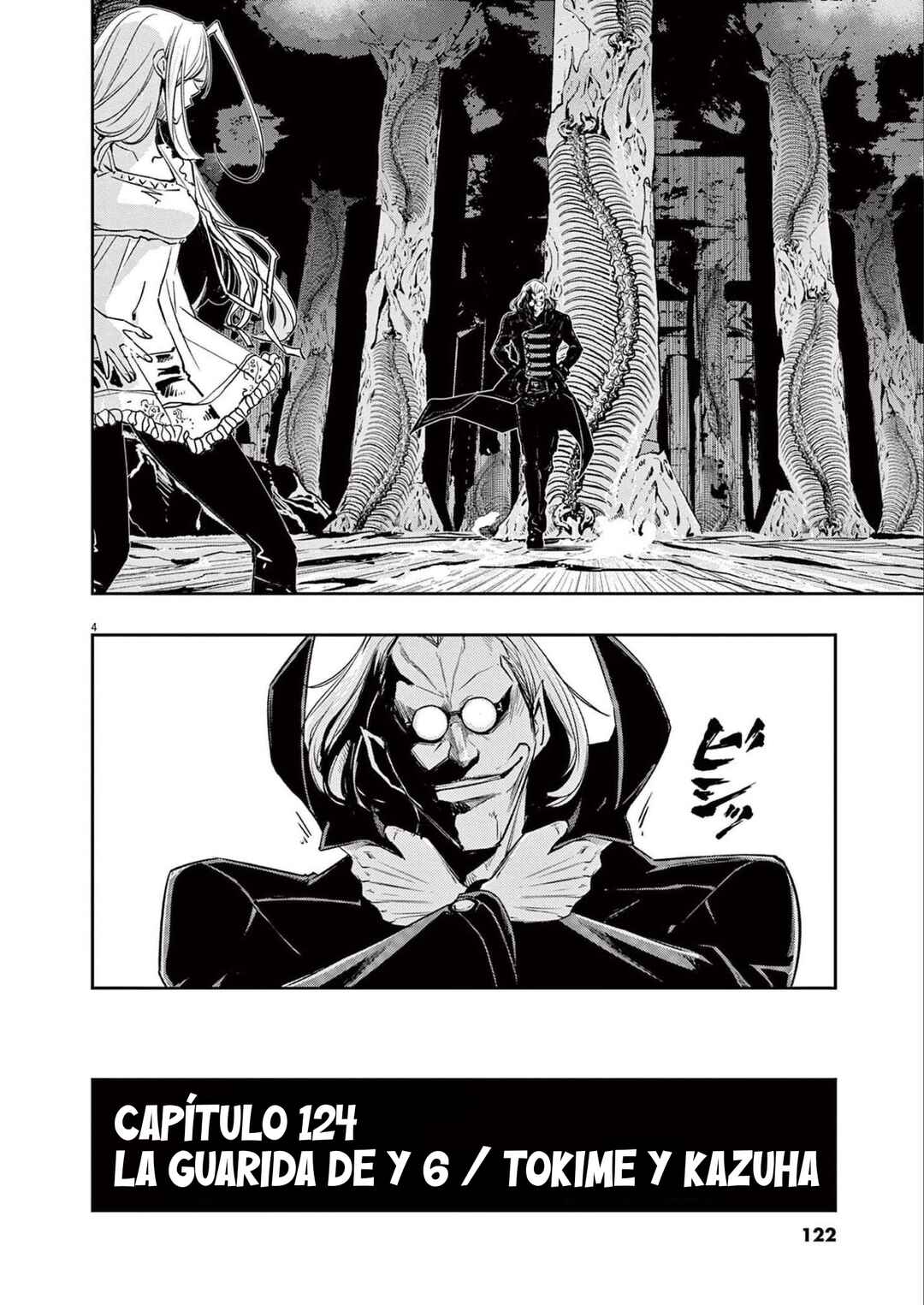 Chapter 124 - Page 5