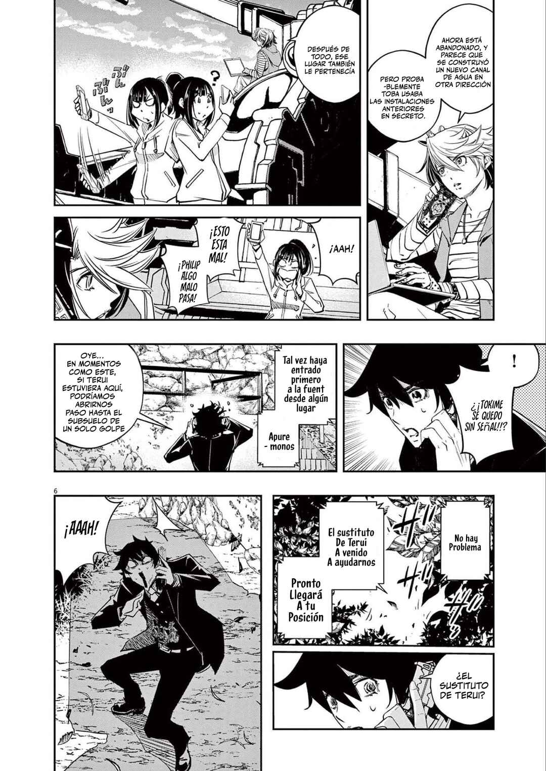 Chapter 124 - Page 7