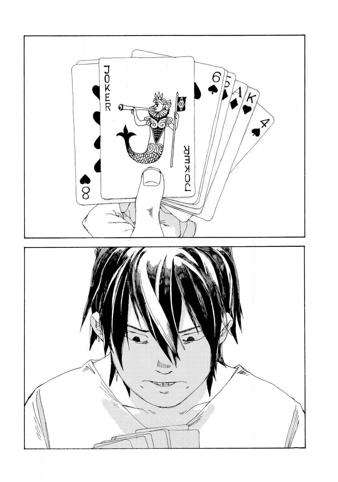 Chapter 12 - Page 5