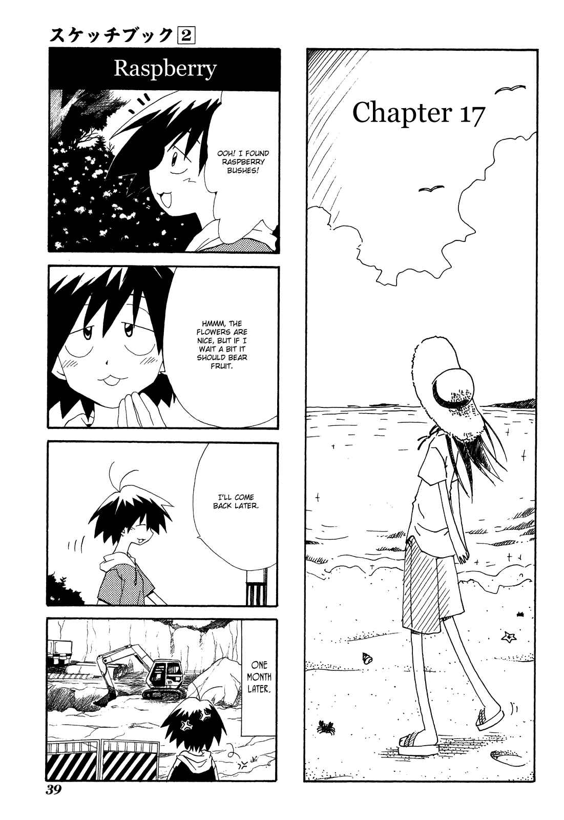 Chapter 17 - Page 1