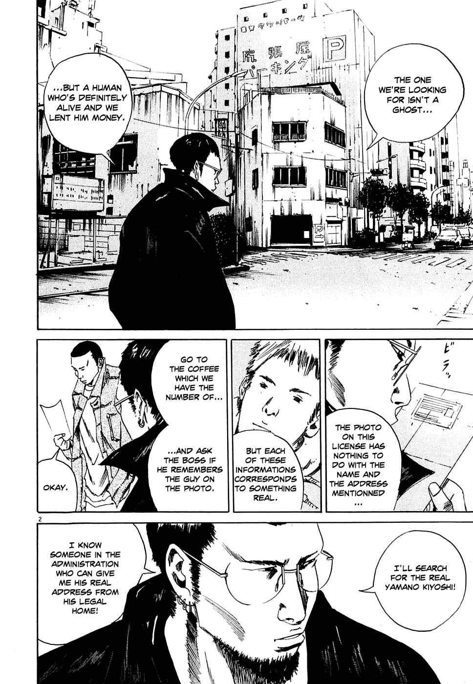 Chapter 7 - Page 2