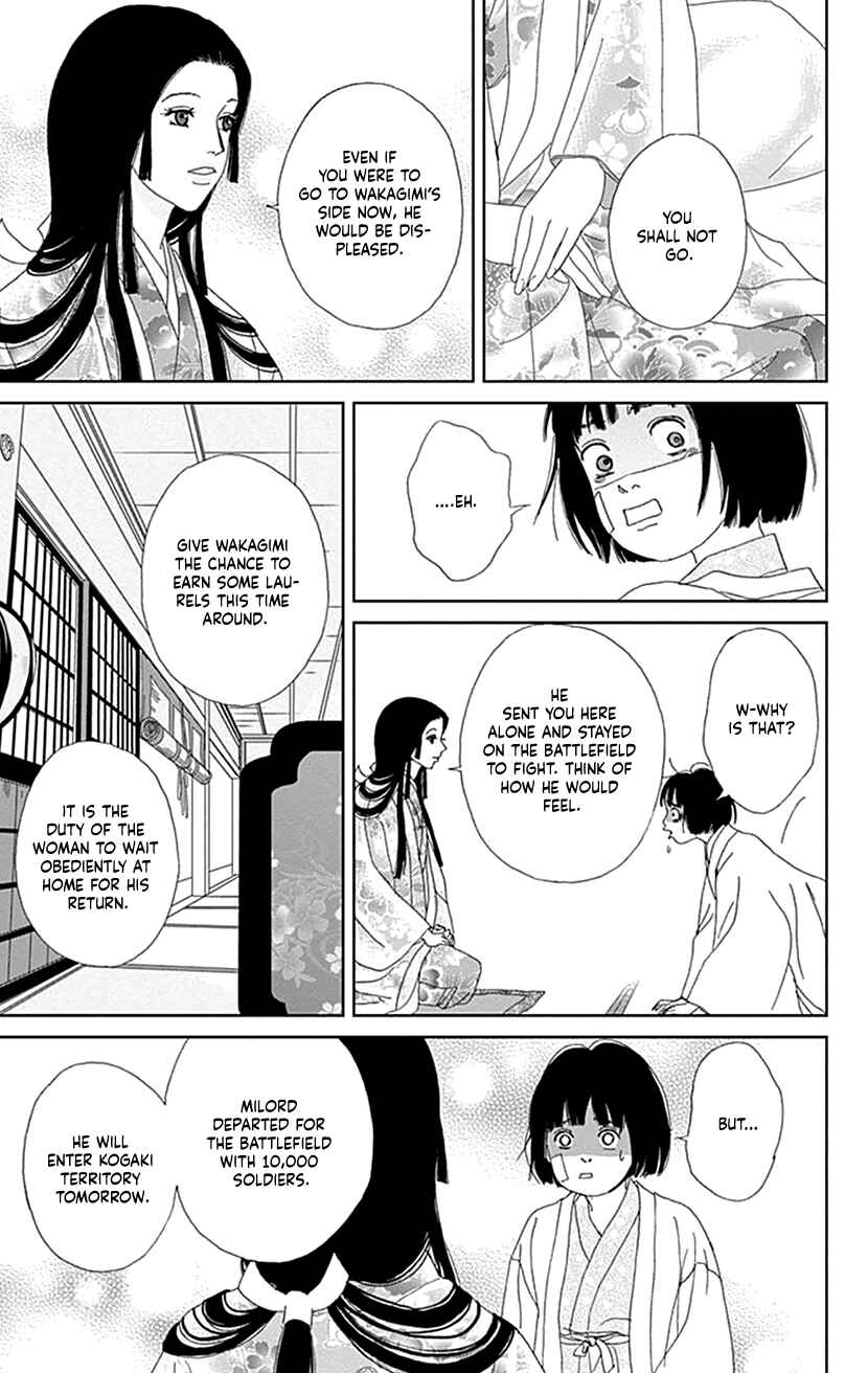Chapter 51 - Page 11
