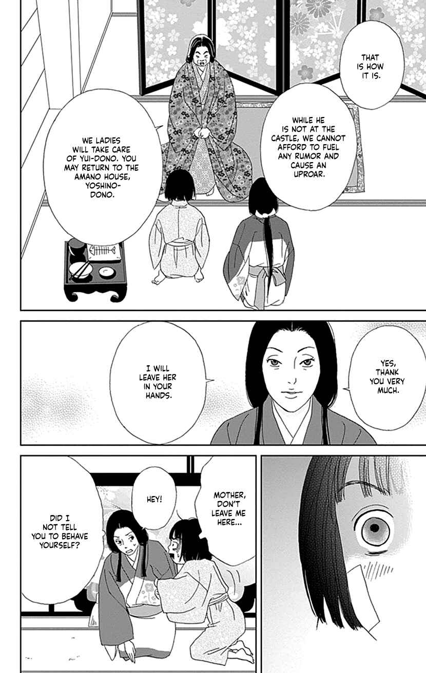 Chapter 51 - Page 14