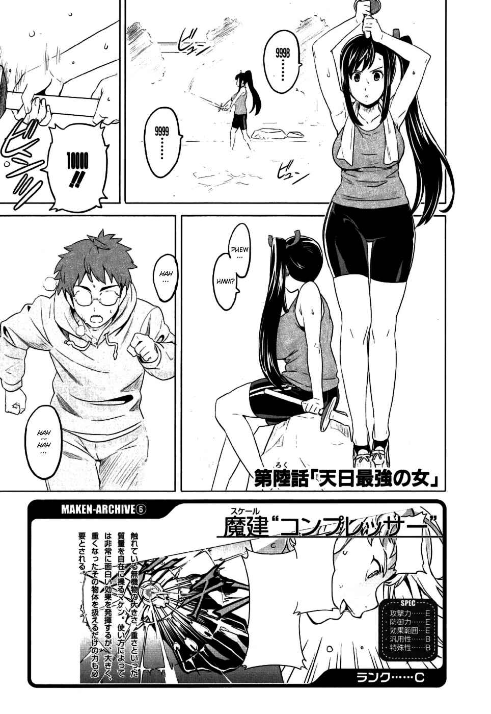 Chapter 6 - Page 6