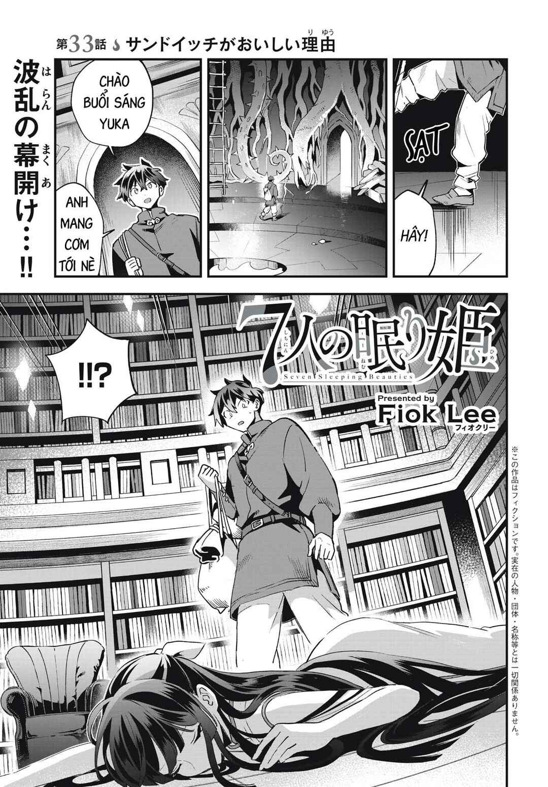 Chapter 33 - Page 2