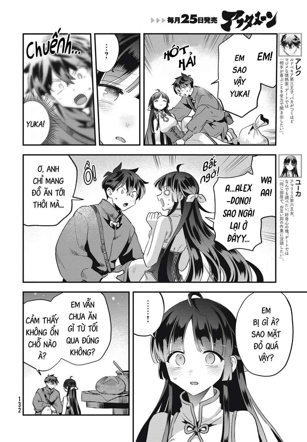 Chapter 33 - Page 3