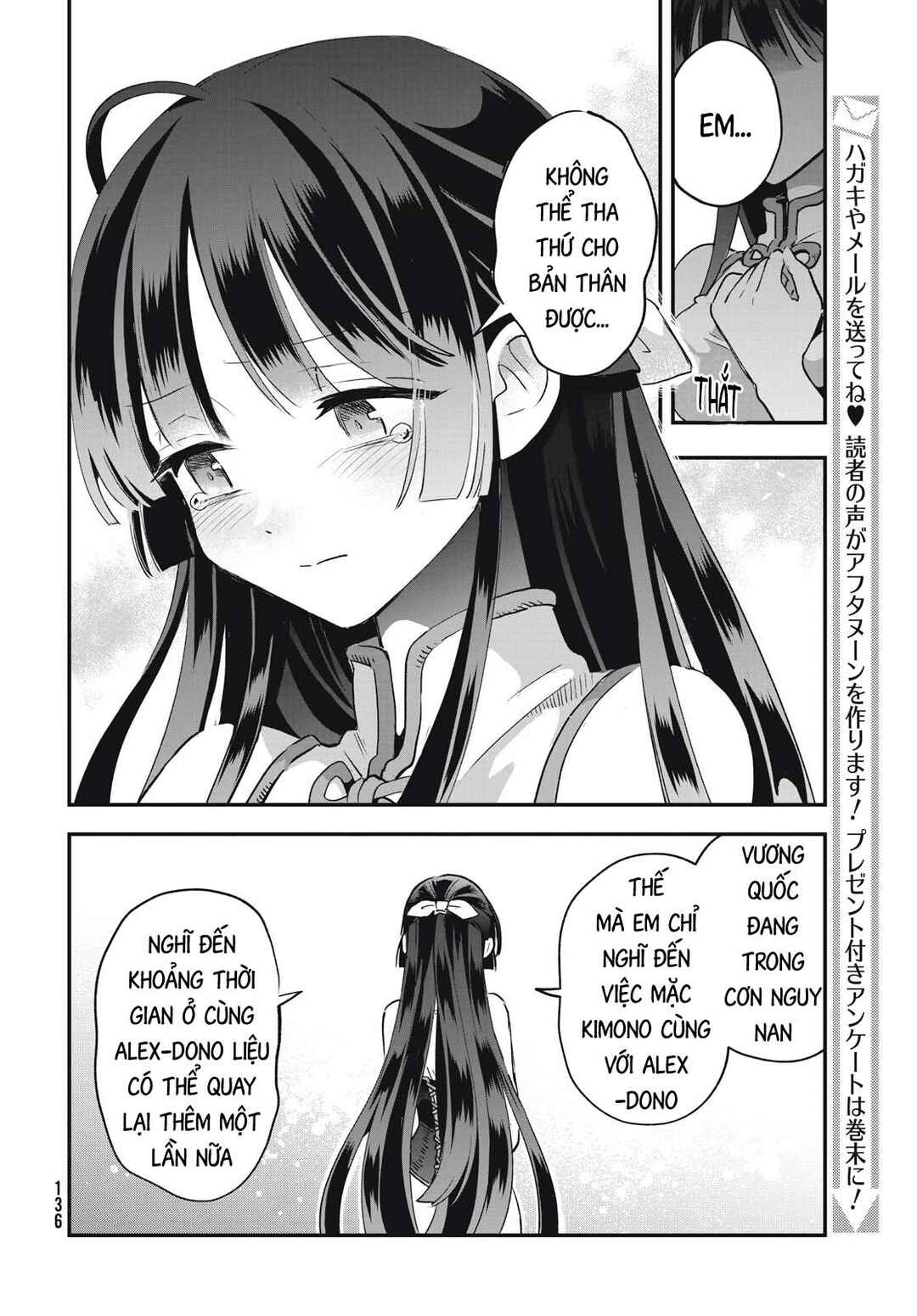 Chapter 33 - Page 7