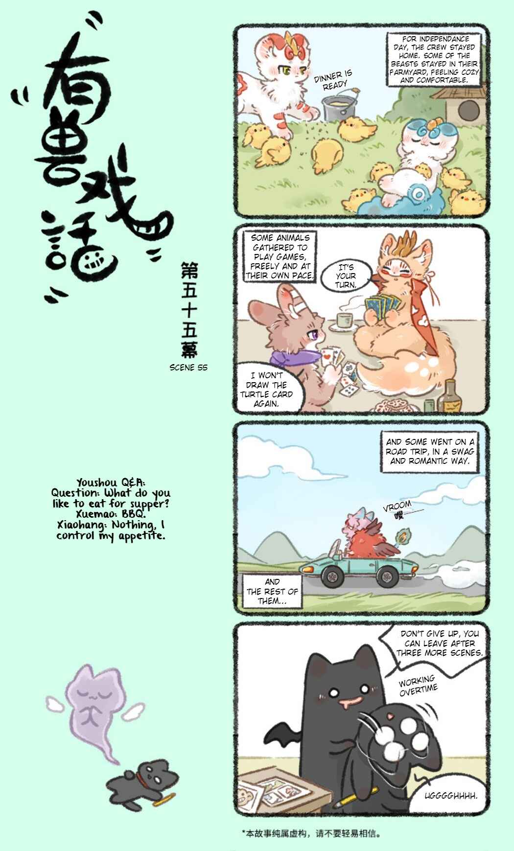 Chapter 55 - Page 1